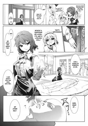 (C81) [Isada-ke (Isada)] Kazami-ke Saikyou Densetsu R (Touhou Project) [English] [desudesu] - Page 7