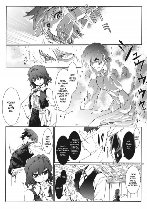 (C81) [Isada-ke (Isada)] Kazami-ke Saikyou Densetsu R (Touhou Project) [English] [desudesu] - Page 8