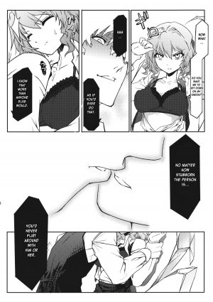 (C81) [Isada-ke (Isada)] Kazami-ke Saikyou Densetsu R (Touhou Project) [English] [desudesu] - Page 11