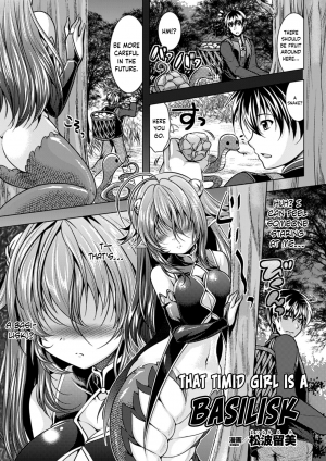 [Matsunami Rumi] Uchiki na Kanojo wa Basilisk | That Timid Girl Is a Basilisk (2D Comic Magazine Monster Musume ni Okasaretai! Vol. 2) [English] {Hennojin} [Digital]