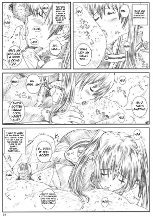 [Circle Kuusou Zikken (Munehito)] Innocence (D.Gray-Man) [English] {Doujin-Moe.us} - Page 20