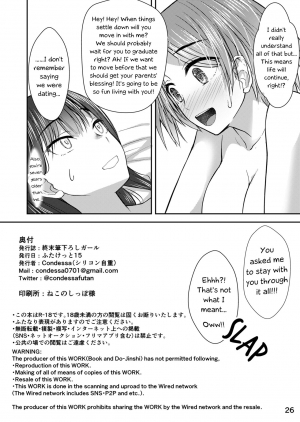 [Silicon Jichou (Condessa)] Shuumatsu Fudeoroshi Girl | Apocalypse Cherry-Popping Girls [English] [Digital] - Page 26