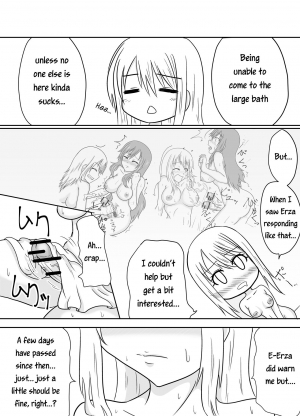 [Aju ga Mitsukarimasen (Aju)] Futana-LINK! II (Fairy Tail) [English] [EHCOVE] - Page 9