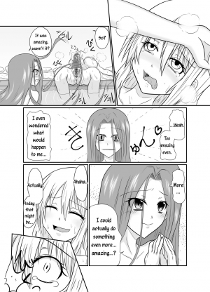 [Aju ga Mitsukarimasen (Aju)] Futana-LINK! II (Fairy Tail) [English] [EHCOVE] - Page 19