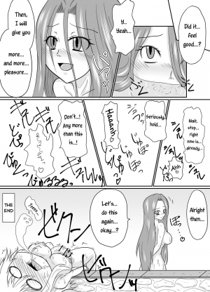 [Aju ga Mitsukarimasen (Aju)] Futana-LINK! II (Fairy Tail) [English] [EHCOVE] - Page 23