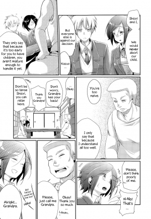 [Aya] What Became of Our Elopement (COMIC Koh Vol. 3) [English] - Page 4