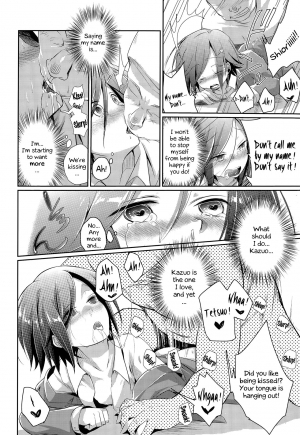 [Aya] What Became of Our Elopement (COMIC Koh Vol. 3) [English] - Page 23