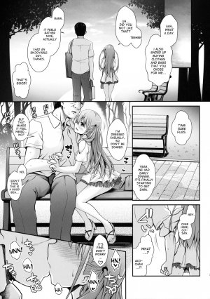  (C90) [SSB (Maririn)] Ako-chan to Papa-katsu Shimasen ka? (Saki) [English] [desudesu]  - Page 7