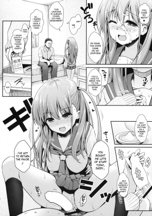  (C90) [SSB (Maririn)] Ako-chan to Papa-katsu Shimasen ka? (Saki) [English] [desudesu]  - Page 12