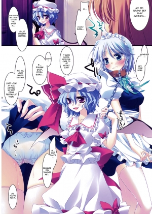 (Kouroumu 5) [Frac (Mitsuki)] Merry Merry (Touhou Project) [English] [desudesu] - Page 11