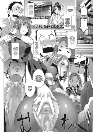 [Butcha-U] SDPO ~Seimukan no Susume~ (COMIC Megastore Alpha 2016-11) [English] [thetsuuyaku] [Digital] - Page 12