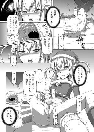 [.7 (DAWY)] Futanari Santa-chan Duo! [Digital] - Page 15
