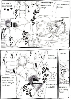[Ninnindo (Tonsuke)] Ian Butai if (Fire Emblem if) [English] - Page 13