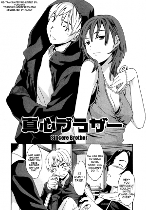 [Cuvie] Ecchi na Koi no Aji (The Taste Of “H” Love) (Complete) [ENG] [Yoroshii] - Page 12