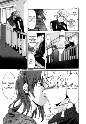 [Cuvie] Ecchi na Koi no Aji (The Taste Of “H” Love) (Complete) [ENG] [Yoroshii] - Page 17