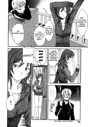 [Cuvie] Ecchi na Koi no Aji (The Taste Of “H” Love) (Complete) [ENG] [Yoroshii] - Page 18