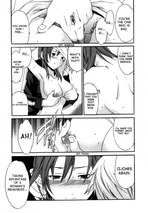 [Cuvie] Ecchi na Koi no Aji (The Taste Of “H” Love) (Complete) [ENG] [Yoroshii] - Page 21