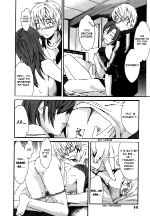 [Cuvie] Ecchi na Koi no Aji (The Taste Of “H” Love) (Complete) [ENG] [Yoroshii] - Page 22