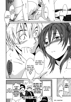 [Cuvie] Ecchi na Koi no Aji (The Taste Of “H” Love) (Complete) [ENG] [Yoroshii] - Page 30