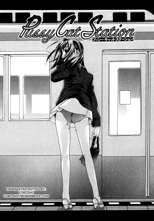 [Cuvie] Ecchi na Koi no Aji (The Taste Of “H” Love) (Complete) [ENG] [Yoroshii] - Page 31