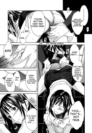 [Cuvie] Ecchi na Koi no Aji (The Taste Of “H” Love) (Complete) [ENG] [Yoroshii] - Page 41