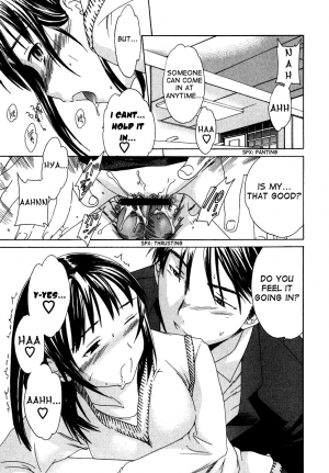 [Cuvie] Ecchi na Koi no Aji (The Taste Of “H” Love) (Complete) [ENG] [Yoroshii] - Page 45