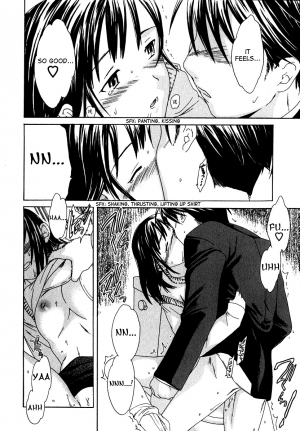 [Cuvie] Ecchi na Koi no Aji (The Taste Of “H” Love) (Complete) [ENG] [Yoroshii] - Page 46