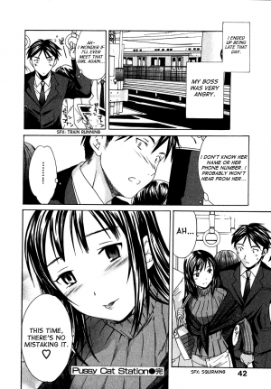 [Cuvie] Ecchi na Koi no Aji (The Taste Of “H” Love) (Complete) [ENG] [Yoroshii] - Page 50