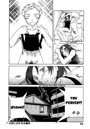 [Cuvie] Ecchi na Koi no Aji (The Taste Of “H” Love) (Complete) [ENG] [Yoroshii] - Page 70