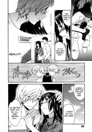 [Cuvie] Ecchi na Koi no Aji (The Taste Of “H” Love) (Complete) [ENG] [Yoroshii] - Page 95