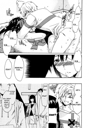 [Cuvie] Ecchi na Koi no Aji (The Taste Of “H” Love) (Complete) [ENG] [Yoroshii] - Page 108