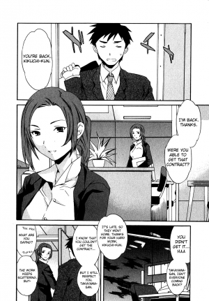 [Cuvie] Ecchi na Koi no Aji (The Taste Of “H” Love) (Complete) [ENG] [Yoroshii] - Page 113