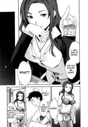 [Cuvie] Ecchi na Koi no Aji (The Taste Of “H” Love) (Complete) [ENG] [Yoroshii] - Page 116