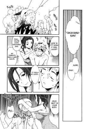 [Cuvie] Ecchi na Koi no Aji (The Taste Of “H” Love) (Complete) [ENG] [Yoroshii] - Page 118