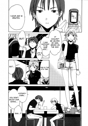 [Cuvie] Ecchi na Koi no Aji (The Taste Of “H” Love) (Complete) [ENG] [Yoroshii] - Page 131