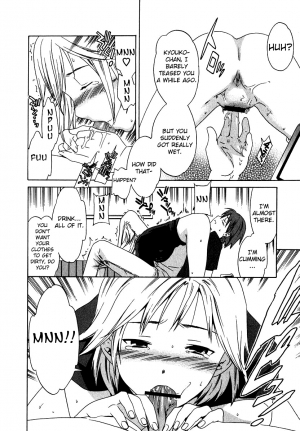 [Cuvie] Ecchi na Koi no Aji (The Taste Of “H” Love) (Complete) [ENG] [Yoroshii] - Page 137