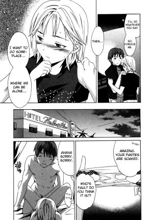 [Cuvie] Ecchi na Koi no Aji (The Taste Of “H” Love) (Complete) [ENG] [Yoroshii] - Page 142