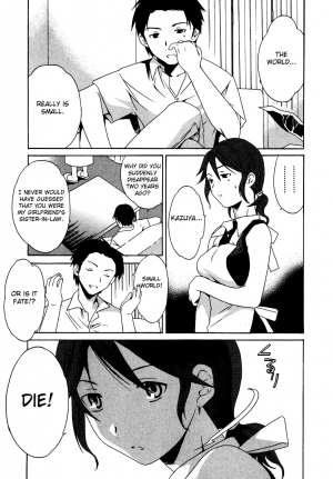 [Cuvie] Ecchi na Koi no Aji (The Taste Of “H” Love) (Complete) [ENG] [Yoroshii] - Page 152