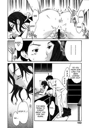 [Cuvie] Ecchi na Koi no Aji (The Taste Of “H” Love) (Complete) [ENG] [Yoroshii] - Page 159