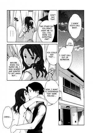 [Cuvie] Ecchi na Koi no Aji (The Taste Of “H” Love) (Complete) [ENG] [Yoroshii] - Page 164