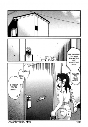 [Cuvie] Ecchi na Koi no Aji (The Taste Of “H” Love) (Complete) [ENG] [Yoroshii] - Page 169