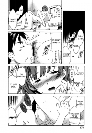 [Cuvie] Ecchi na Koi no Aji (The Taste Of “H” Love) (Complete) [ENG] [Yoroshii] - Page 181