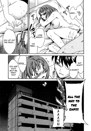 [Cuvie] Ecchi na Koi no Aji (The Taste Of “H” Love) (Complete) [ENG] [Yoroshii] - Page 188