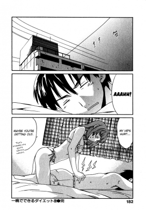 [Cuvie] Ecchi na Koi no Aji (The Taste Of “H” Love) (Complete) [ENG] [Yoroshii] - Page 189