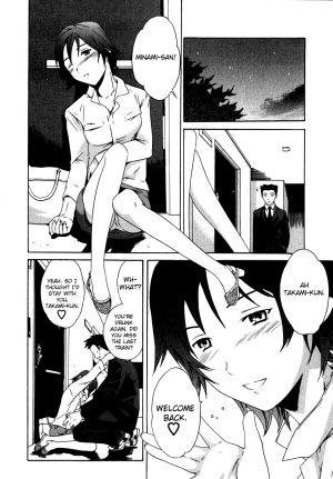 [Cuvie] Ecchi na Koi no Aji (The Taste Of “H” Love) (Complete) [ENG] [Yoroshii] - Page 191