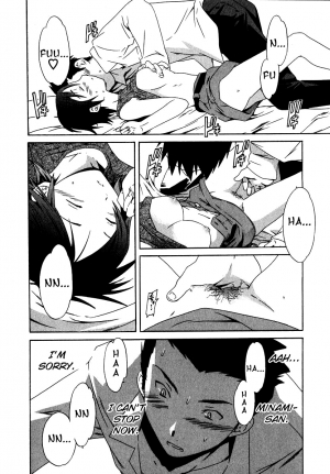 [Cuvie] Ecchi na Koi no Aji (The Taste Of “H” Love) (Complete) [ENG] [Yoroshii] - Page 195