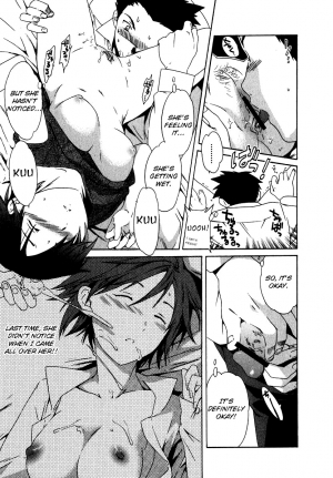 [Cuvie] Ecchi na Koi no Aji (The Taste Of “H” Love) (Complete) [ENG] [Yoroshii] - Page 196