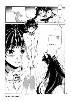 (C76) [Alice no Takarabako (Mizuryu Kei)] The Animalm@ster Vol.2 (THE iDOLM@STER) [English] - Page 16