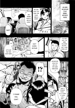 [Oyster] Kazoku Keikaku | Family Planning (COMIC Mate Legend Vol. 7 2016-02) [English] =7BA= - Page 8