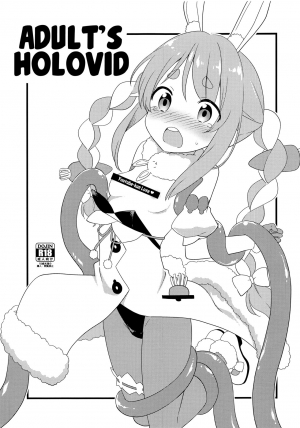 (HoloKle) [Rotary Engine (Kannazuki Motofumi)] Otona no Hologra | Adult's Holovid (Usada Pekora, Sakura Miko) [English] [Xzosk] - Page 2